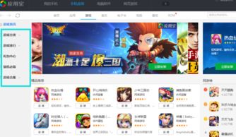 纽曼手机游戏安卓,畅享无尽乐趣的移动新体验