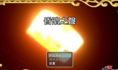 昏暗之声游戏安卓版,探寻幽暗世界的惊悚冒险之旅