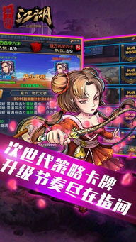 修改安卓单机游戏图片,提升游戏魅力