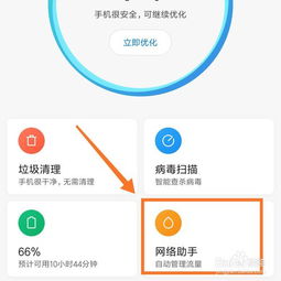 安卓单机游戏删除广告,体验纯净游戏乐趣——安卓单机游戏去广告攻略