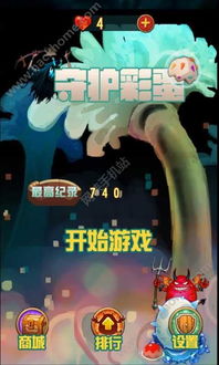 安卓版本彩蛋游戏小鸟,重温童年回忆