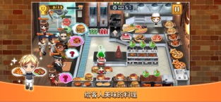 安卓养成做饭游戏推荐,盘点热门安卓养成做饭游戏推荐