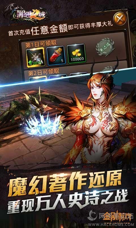 弑君之罪游戏下载安卓,暗黑宫廷的复仇传奇