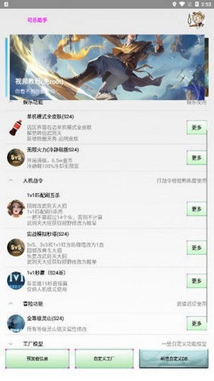 乐可乐可游戏安卓,畅享无尽欢乐的奇幻冒险之旅