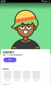 不要吵醒安卓小游戏,安卓小游戏中探索无声世界的奇幻冒险