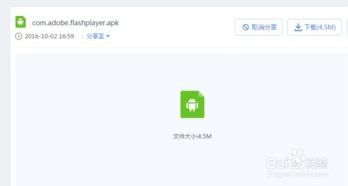 安卓网页游戏怎么用,体验指尖上的畅快之旅