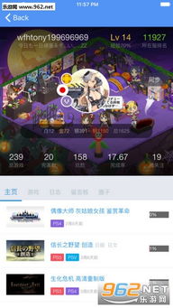 PS中文游戏app安卓,尽在掌握