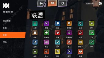 联机游戏手机安卓ios,安卓iOS联机游戏盛宴