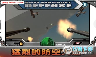 安卓单机射击游戏apk,畅享单机战场体验