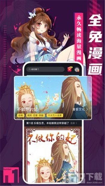 免费追动漫安卓游戏,免费追剧玩游戏的安卓神器大盘点