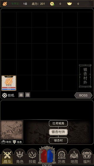 安卓文字单机游戏破解,破解攻略全解析