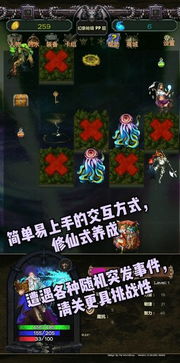 创世2农场游戏安卓,打造你的农业帝国
