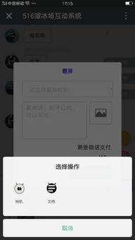 手机安卓游戏贴图错误,揭秘游戏画面瑕疵背后的真相