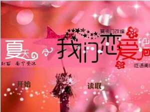 恋爱养成装修游戏安卓,打造专属甜蜜爱巢
