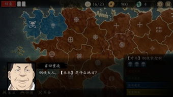 安卓地域压制类游戏,安卓平台上的地域争霸传奇