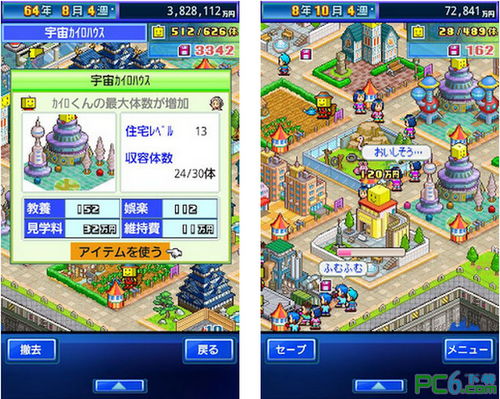 开罗游戏下载安卓手机,畅享无尽冒险之旅