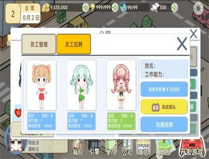 4399开发的安卓游戏,畅游奇幻世界的安卓游戏巅峰之作