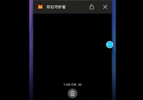 黑屏游戏安卓版本更新,畅享极致游戏体验！