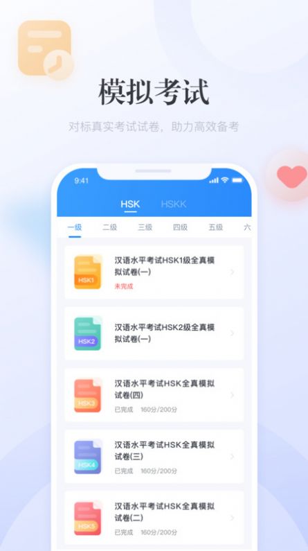 俺物语游戏手机安卓,开启你的浪漫之旅