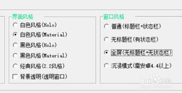 易安卓修改游戏内存,解锁游戏无限可能