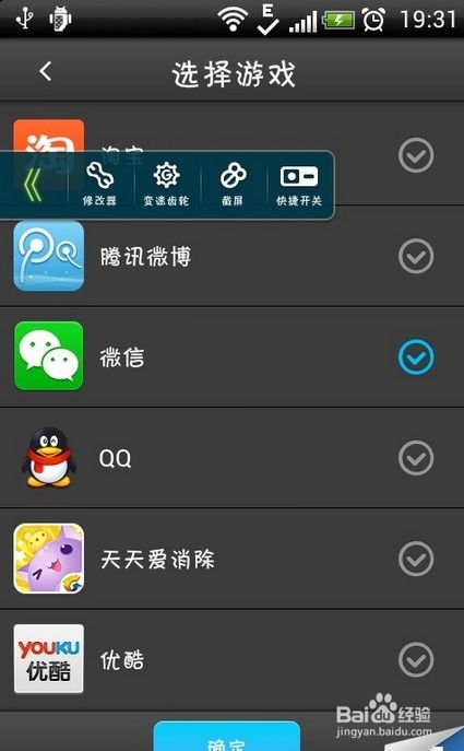安卓微信里的游戏,探索安卓平台上的趣味无限