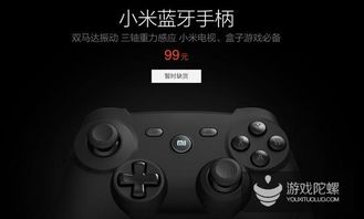 小米安卓手柄游戏推荐,畅享手游新体验