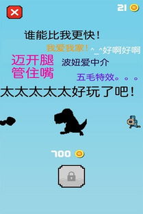 小黑快跑游戏下载安卓,畅快体验无尽奔跑的乐趣