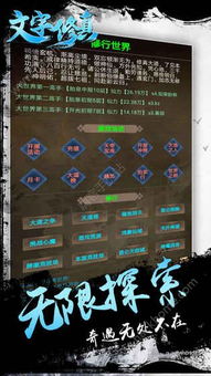 安卓游戏单机文字,沉浸式文字冒险之旅
