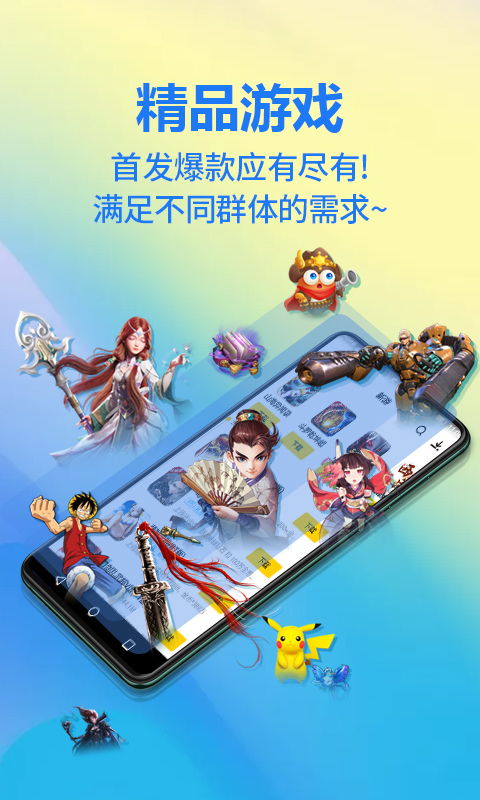 如何玩旧版安卓游戏,教你轻松玩转旧版安卓游戏