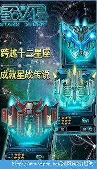 安卓星战游戏推荐手机,盘点安卓平台最佳星战游戏手机推荐