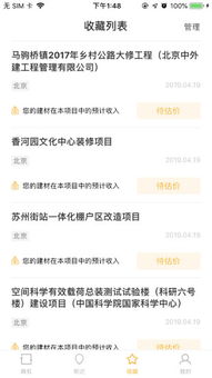 智慧经营游戏推荐安卓,精选安卓游戏推荐指南