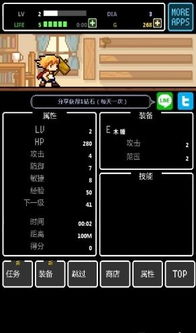 内部游戏 安卓汉化补丁,安卓汉化补丁助力畅玩攻略