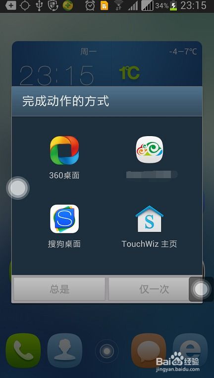 安卓手机怎么清理游戏,轻松释放存储空间