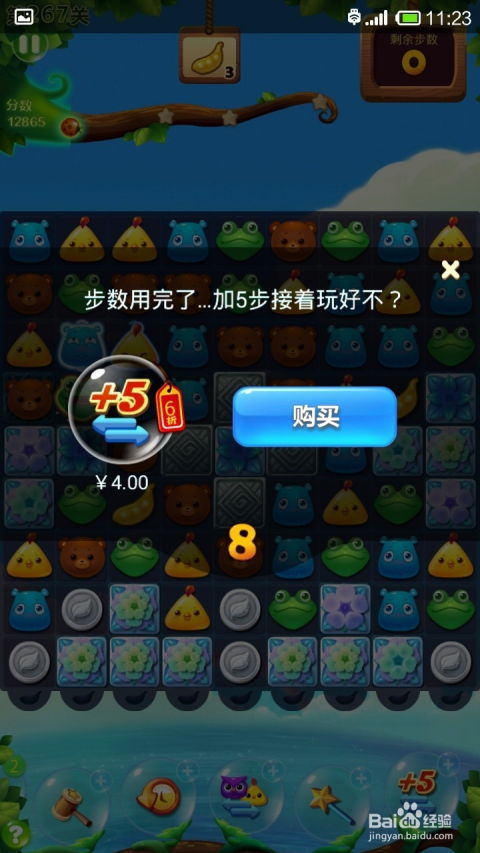 安卓游戏乱扣费,维权攻略与防范措施