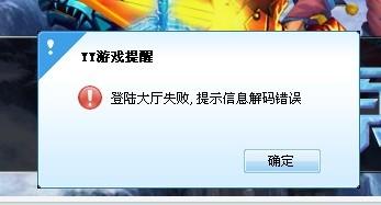安卓游戏登陆失败,揭秘解决之道