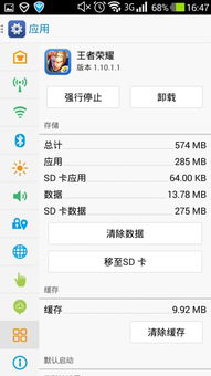 安卓8 游戏闪退,安卓8系统游戏频繁闪退问题解析与解决攻略