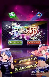 2017好玩的安卓游戏,畅玩无限