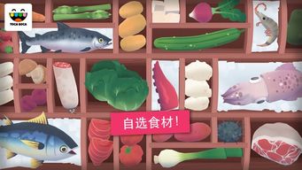 厨房经营游戏安卓苹果,安卓苹果双平台厨房经营游戏大揭秘