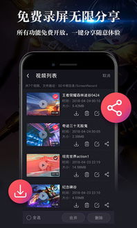 安卓游戏音乐录制,探索音效与旋律的完美融合