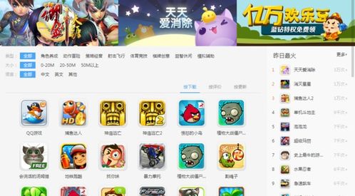 安卓哪个破解游戏好玩,盘点那些让人欲罢不能的精彩之作