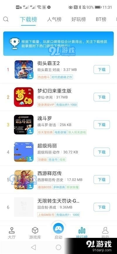找出游戏安卓ios,揭秘安卓与iOS游戏融合的奥秘