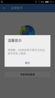 安卓5.0游戏不兼容,探索游戏不兼容的挑战与解决方案