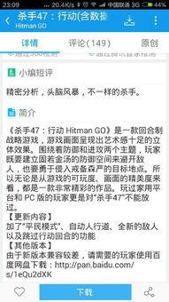 安卓移植游戏没有键盘,安卓移植游戏键盘缺失的解决方案探索