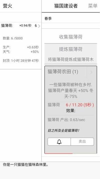 小猫账单游戏下载安卓,培养孩子理财意识