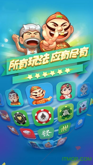 JJ游戏大厅下载安卓,轻松下载体验