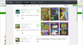 安卓4.0游戏下载地址,经典游戏下载地址大盘点