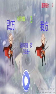 手机游戏安卓幻想战国,谱写传奇