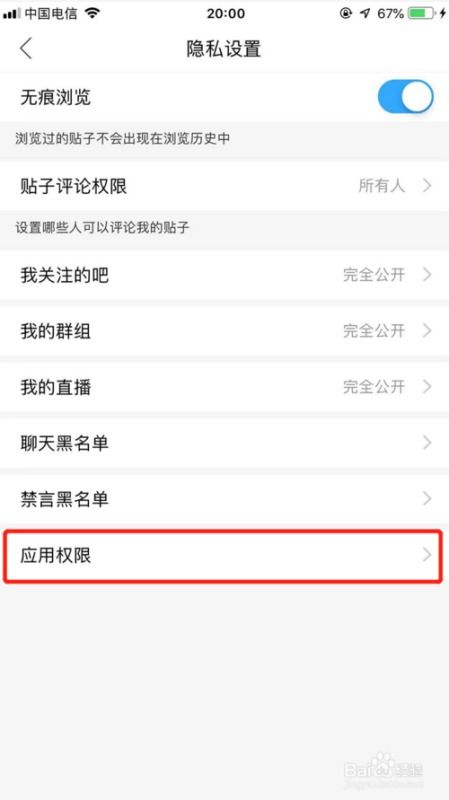 安卓游戏访问相册在哪,操作指南与技巧解析