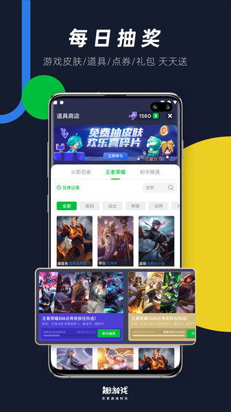 多人拍照游戏app安卓,安卓平台上的欢乐时光