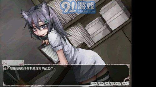 薇希尔游戏安卓老版,探寻奇幻冒险之旅